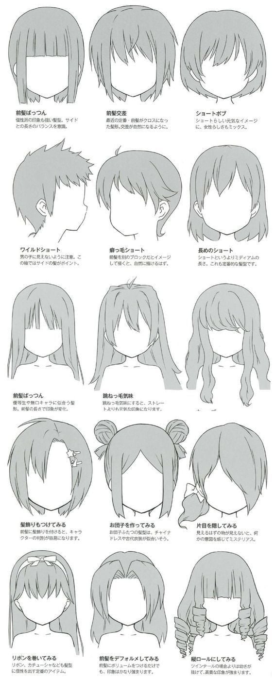 How to Draw an Anime Hair